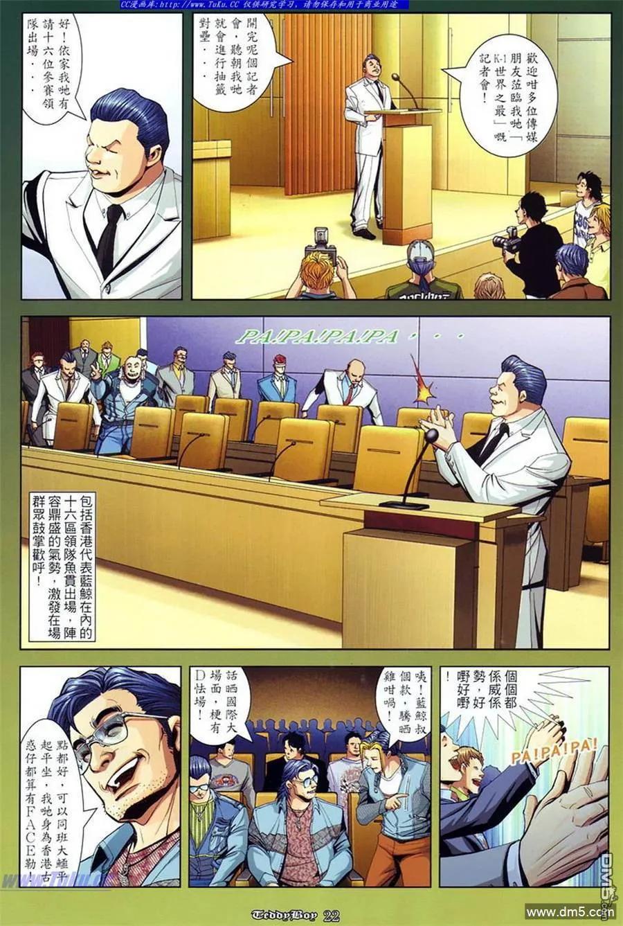 第16页