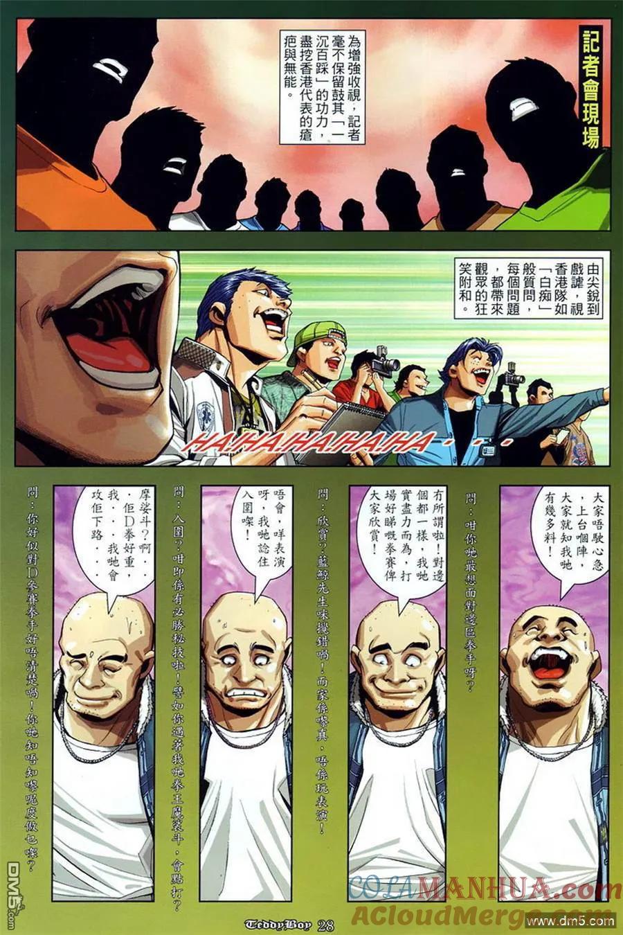 第21页