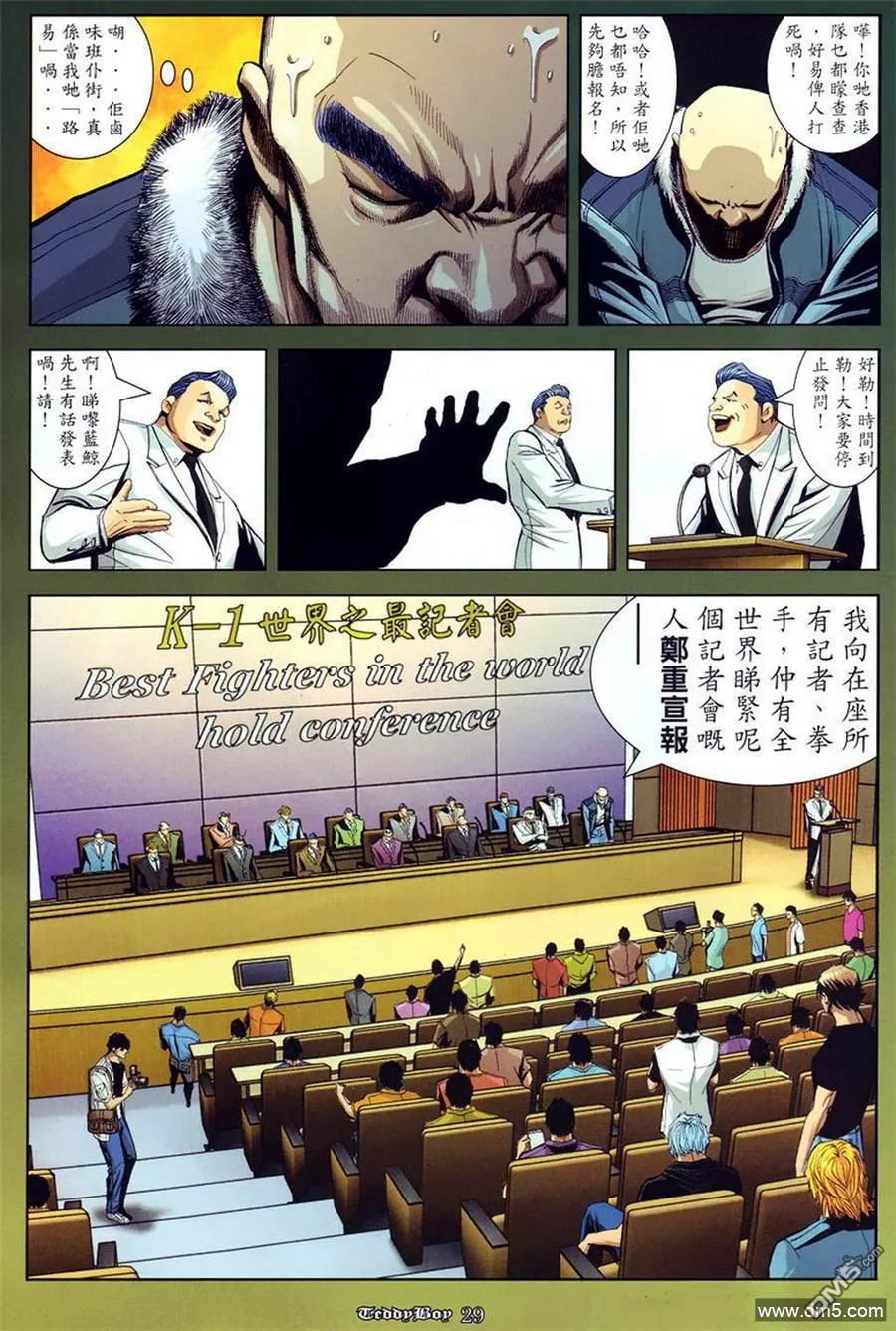 第22页
