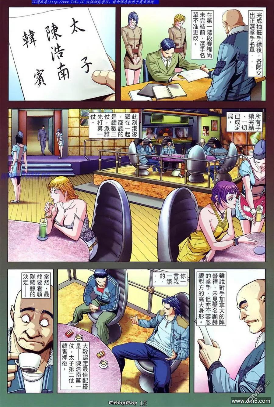 第10页
