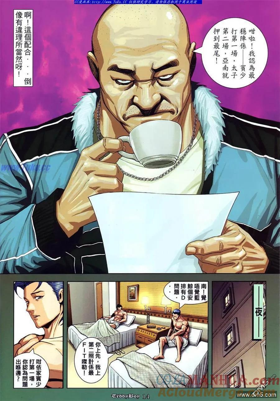 第11页