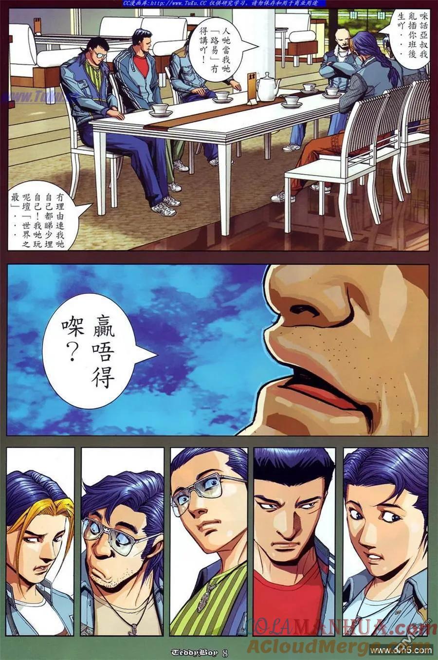第5页