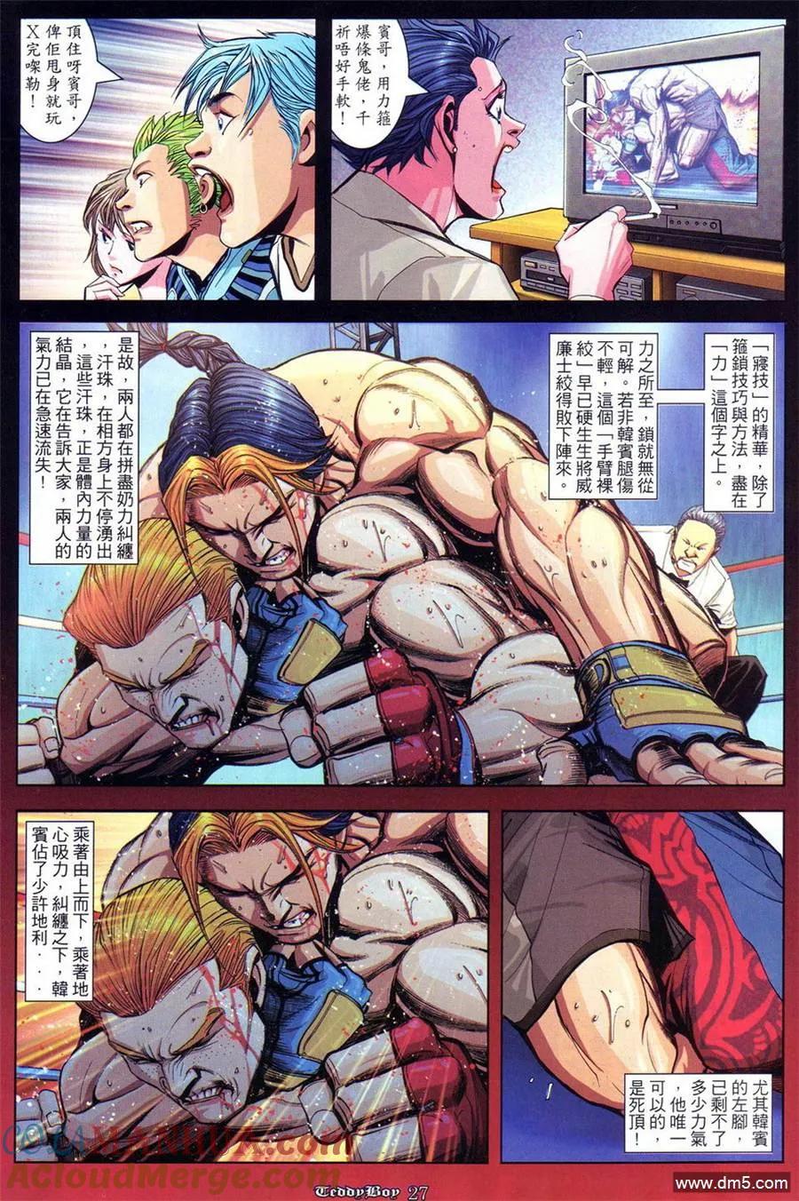 第23页
