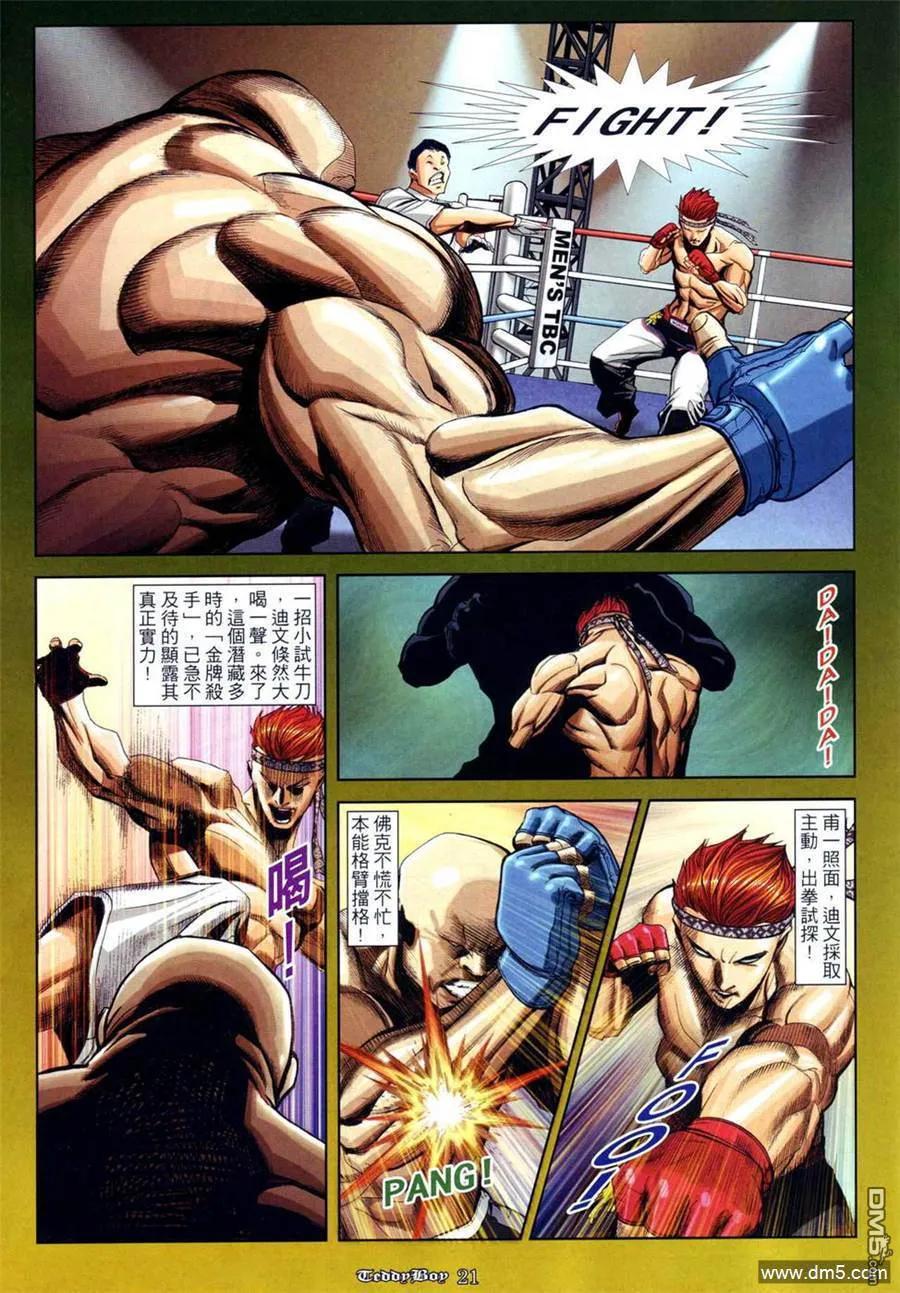第18页