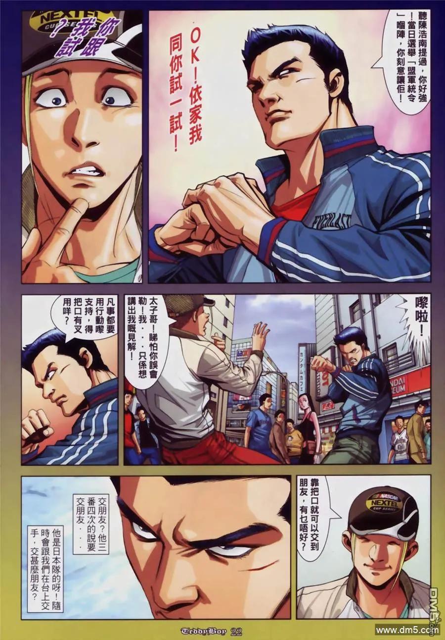 第18页