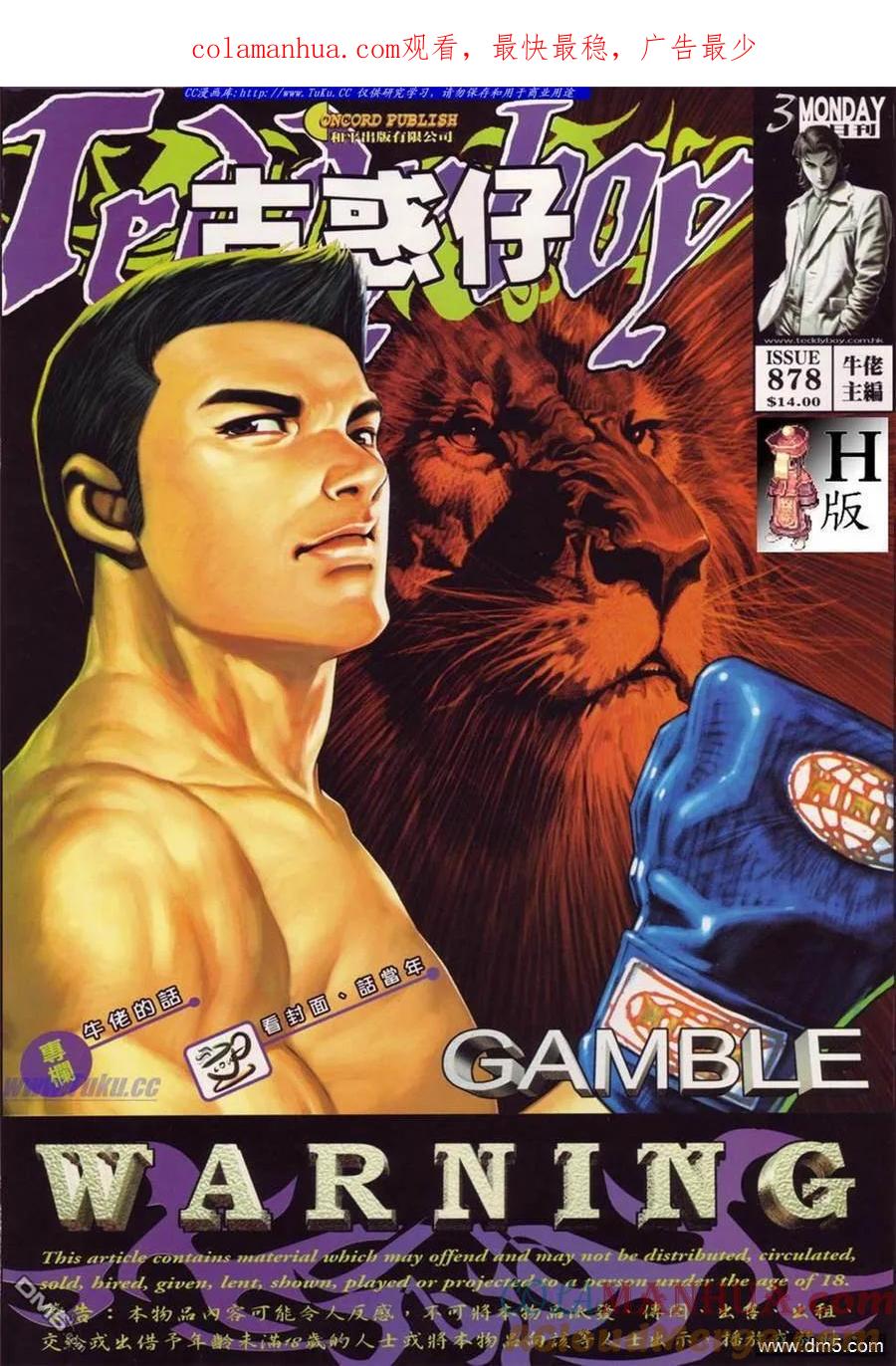 第1页