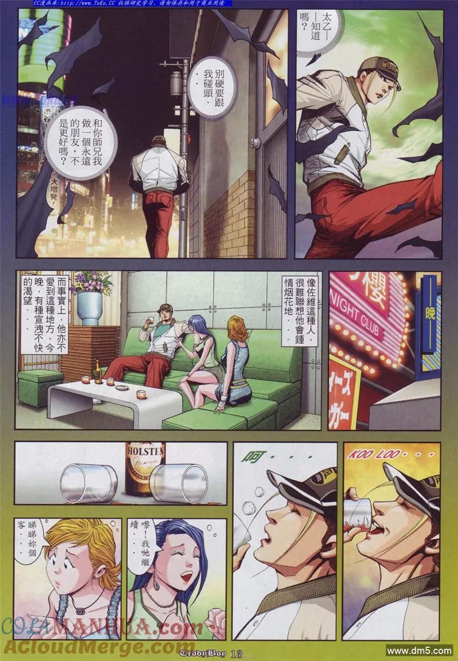 第11页