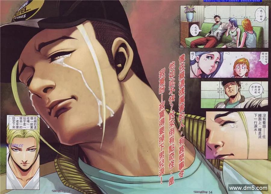 第12页
