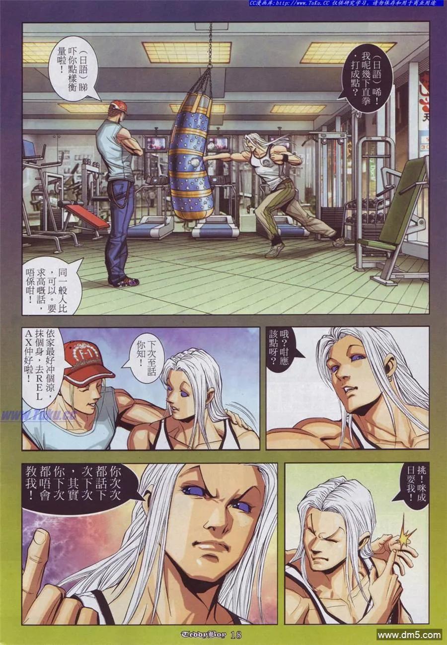 第14页