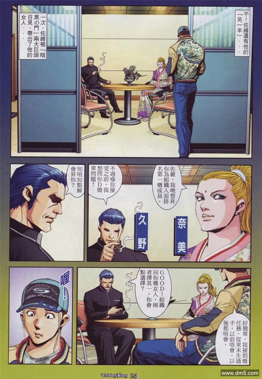 第20页