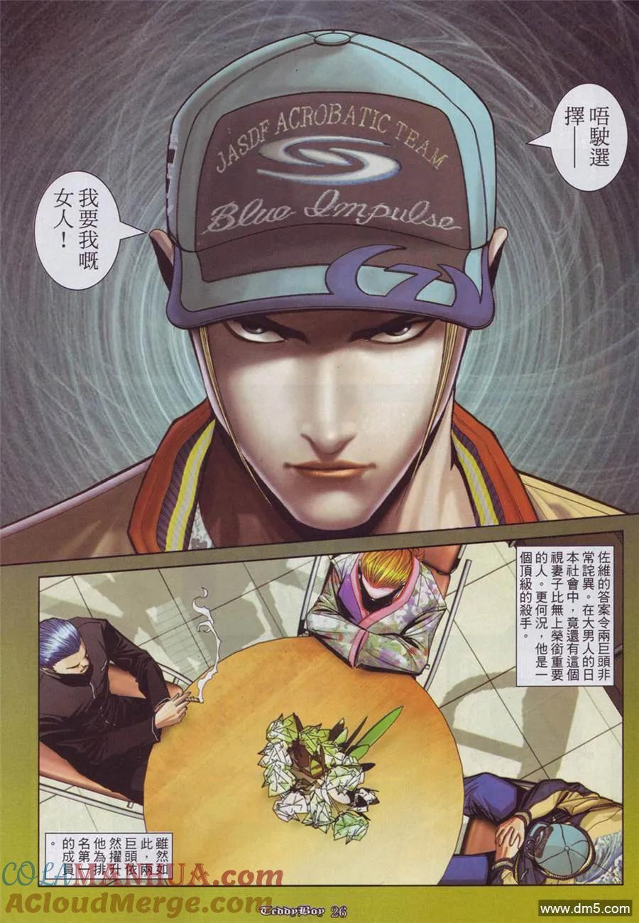 第21页