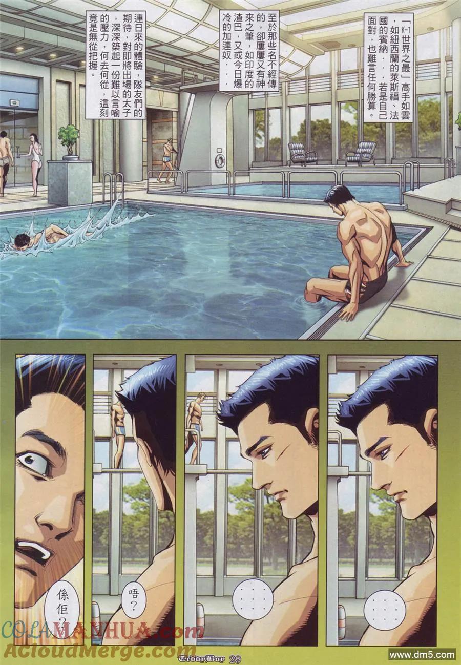 第25页