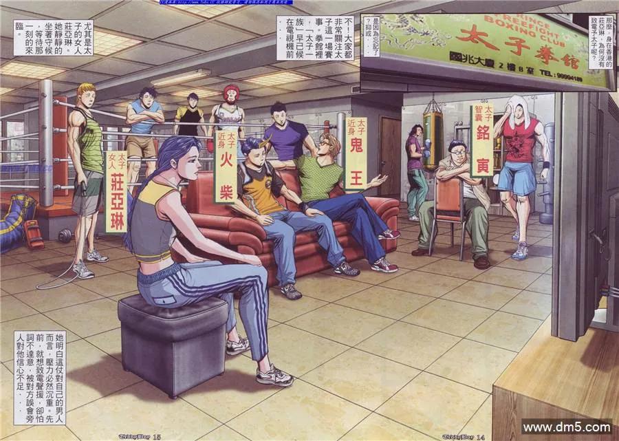第12页
