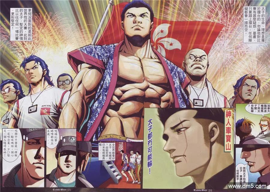 第20页