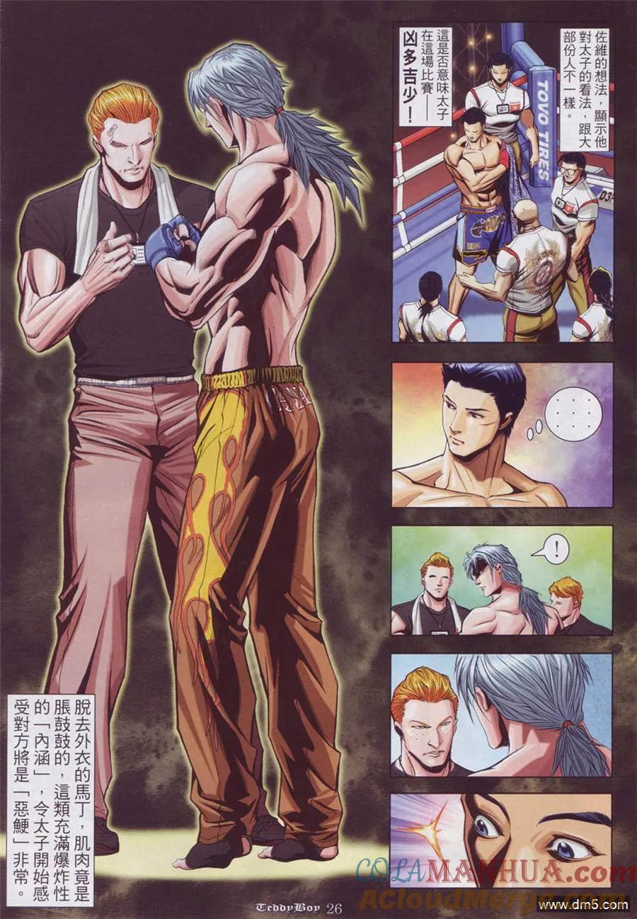 第21页