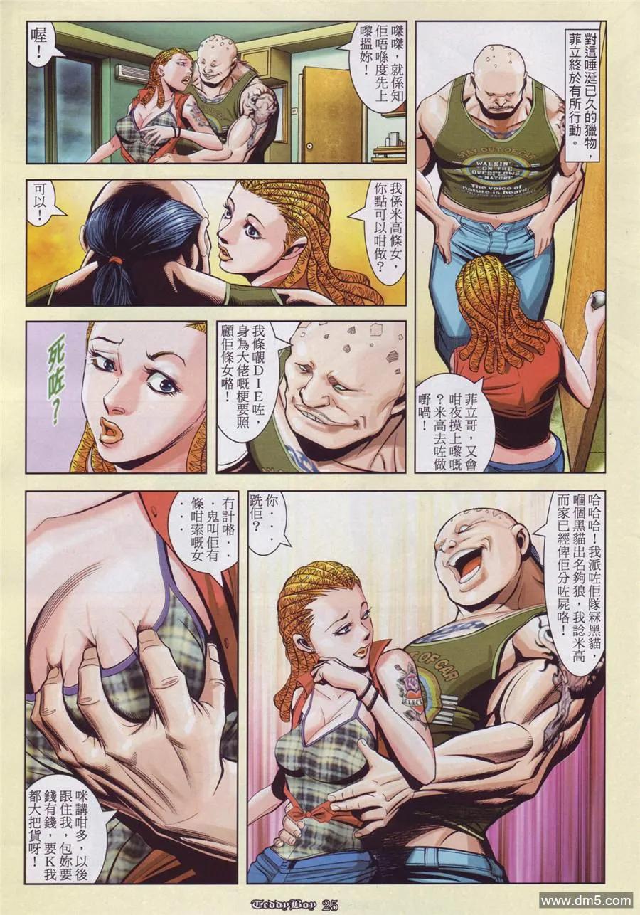第20页