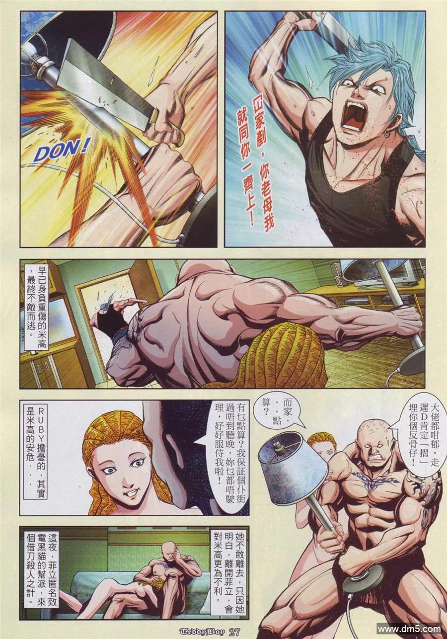 第22页