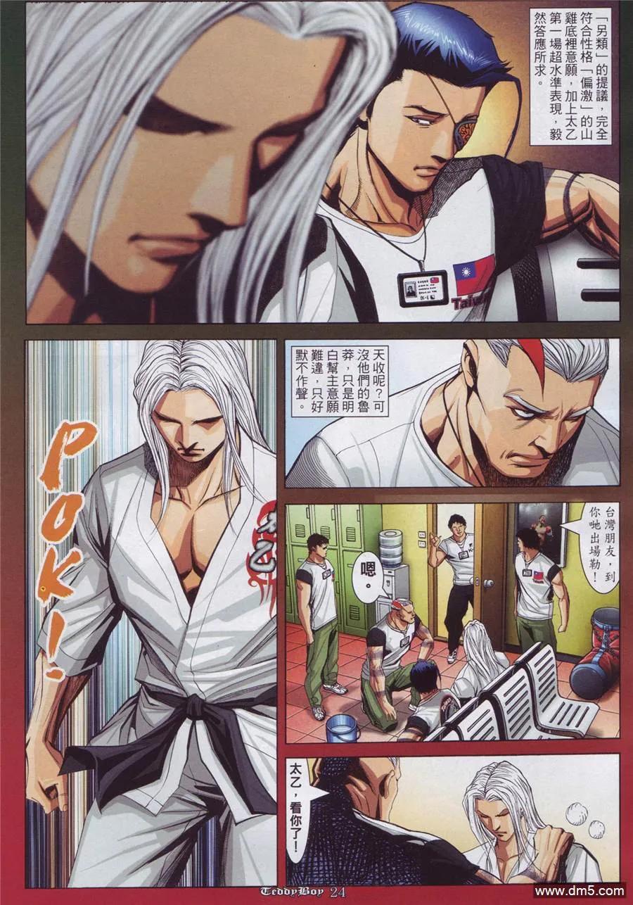 第20页