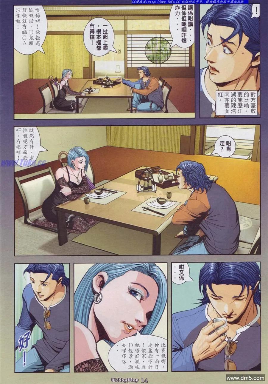第10页