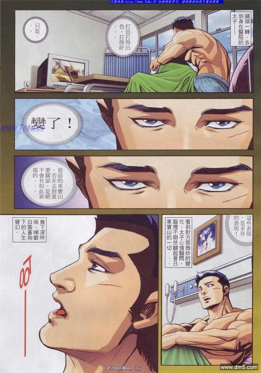 第12页