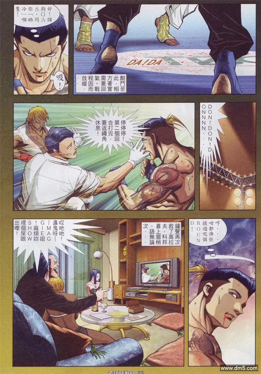 第18页