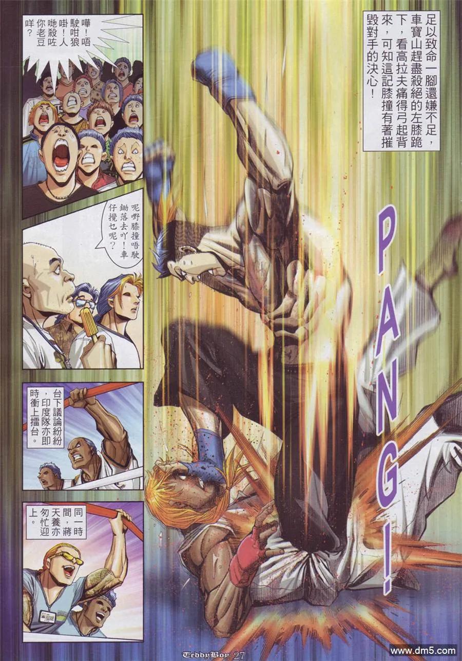 第22页
