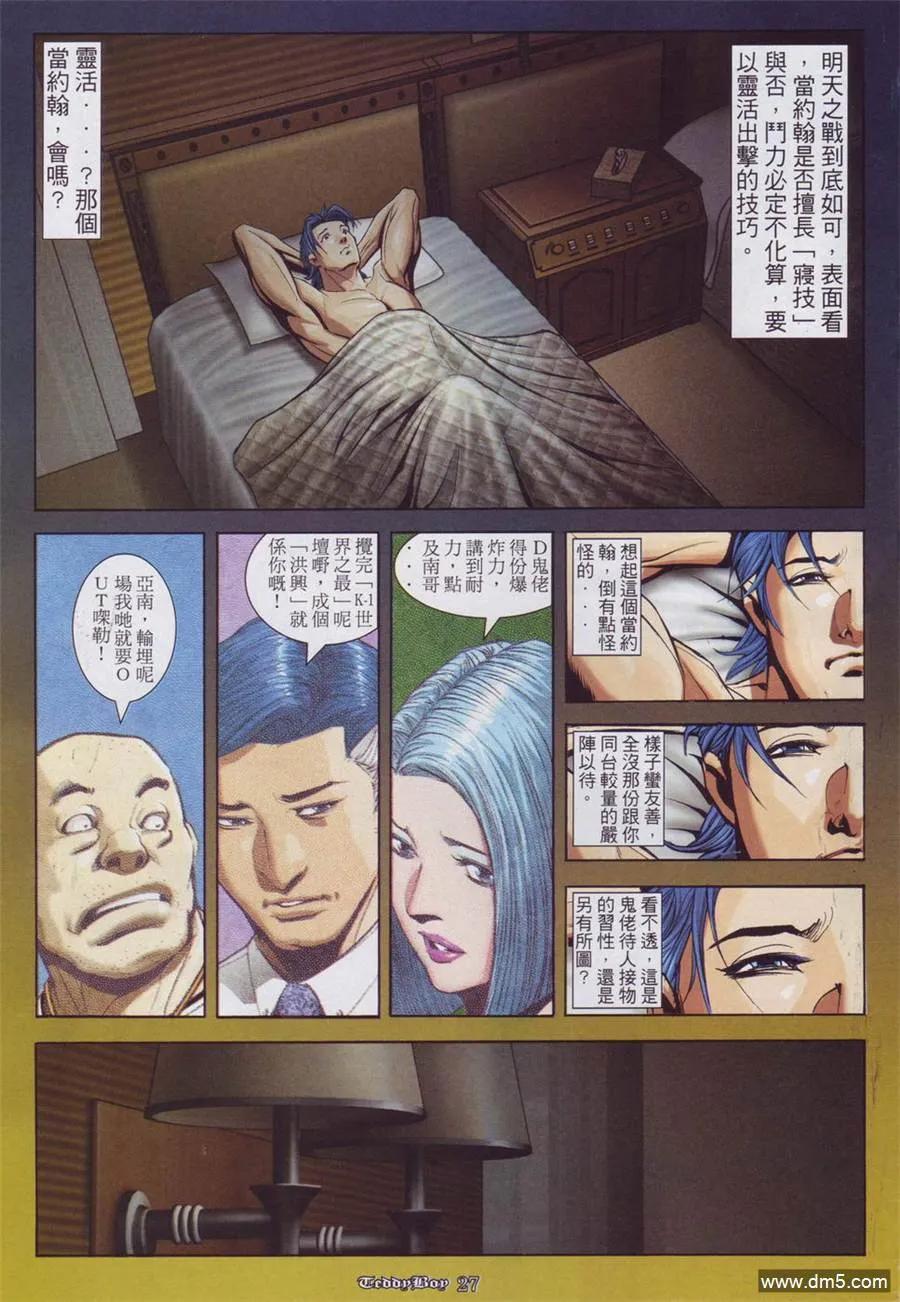 第18页