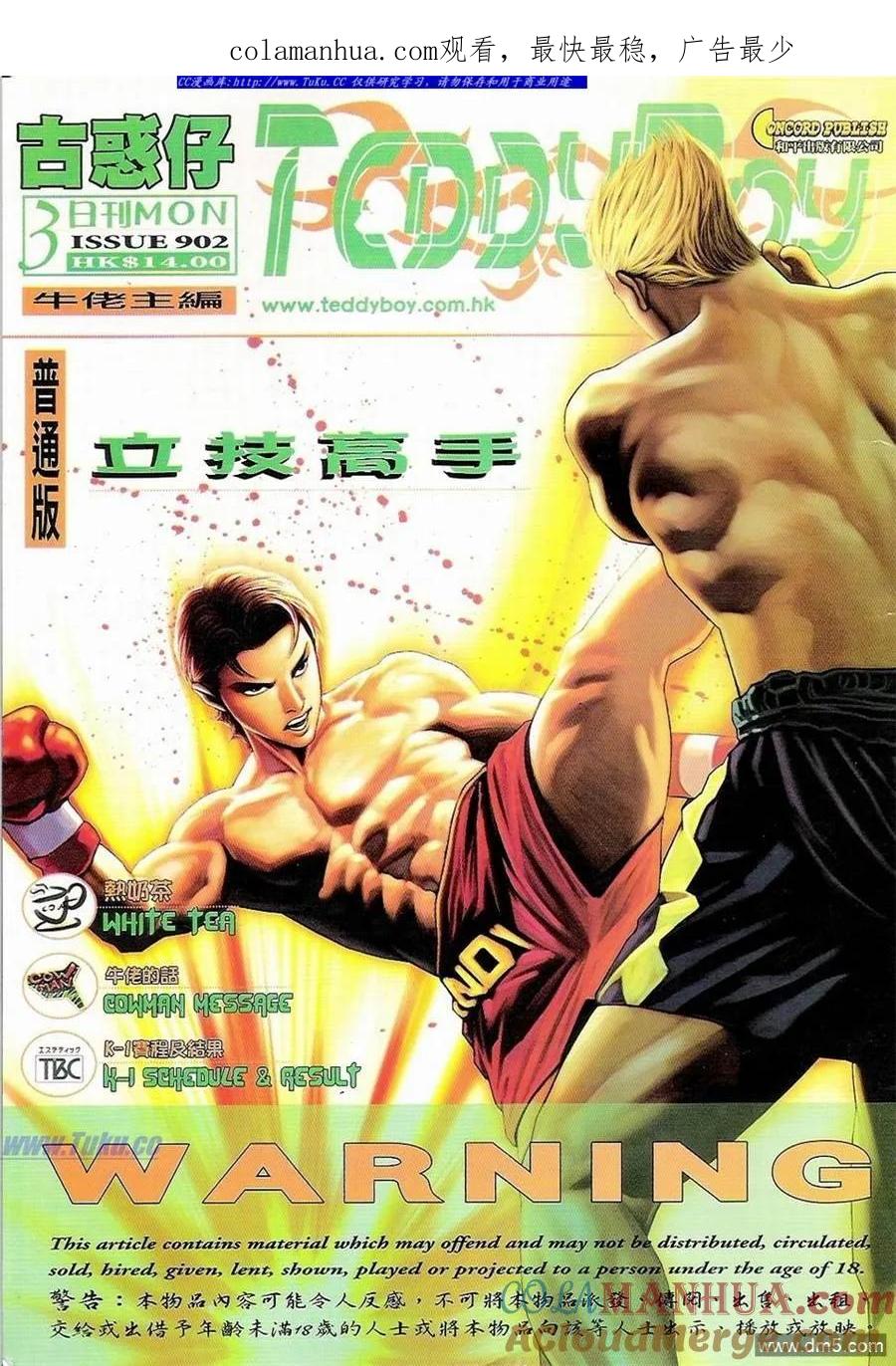第1页