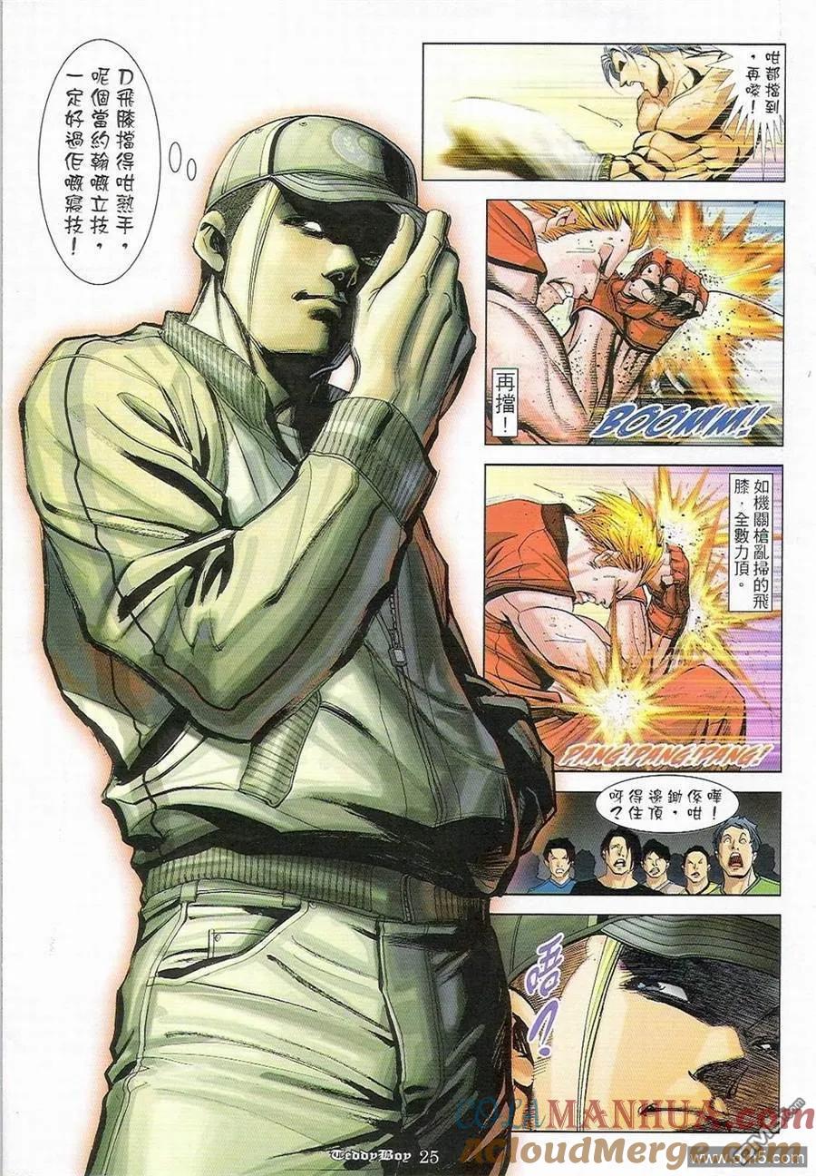 第23页