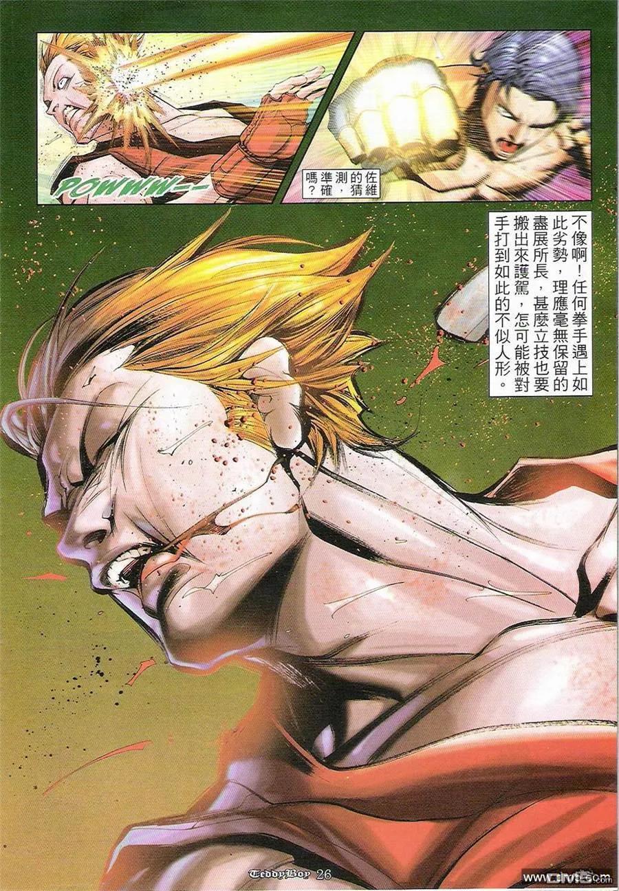 第24页