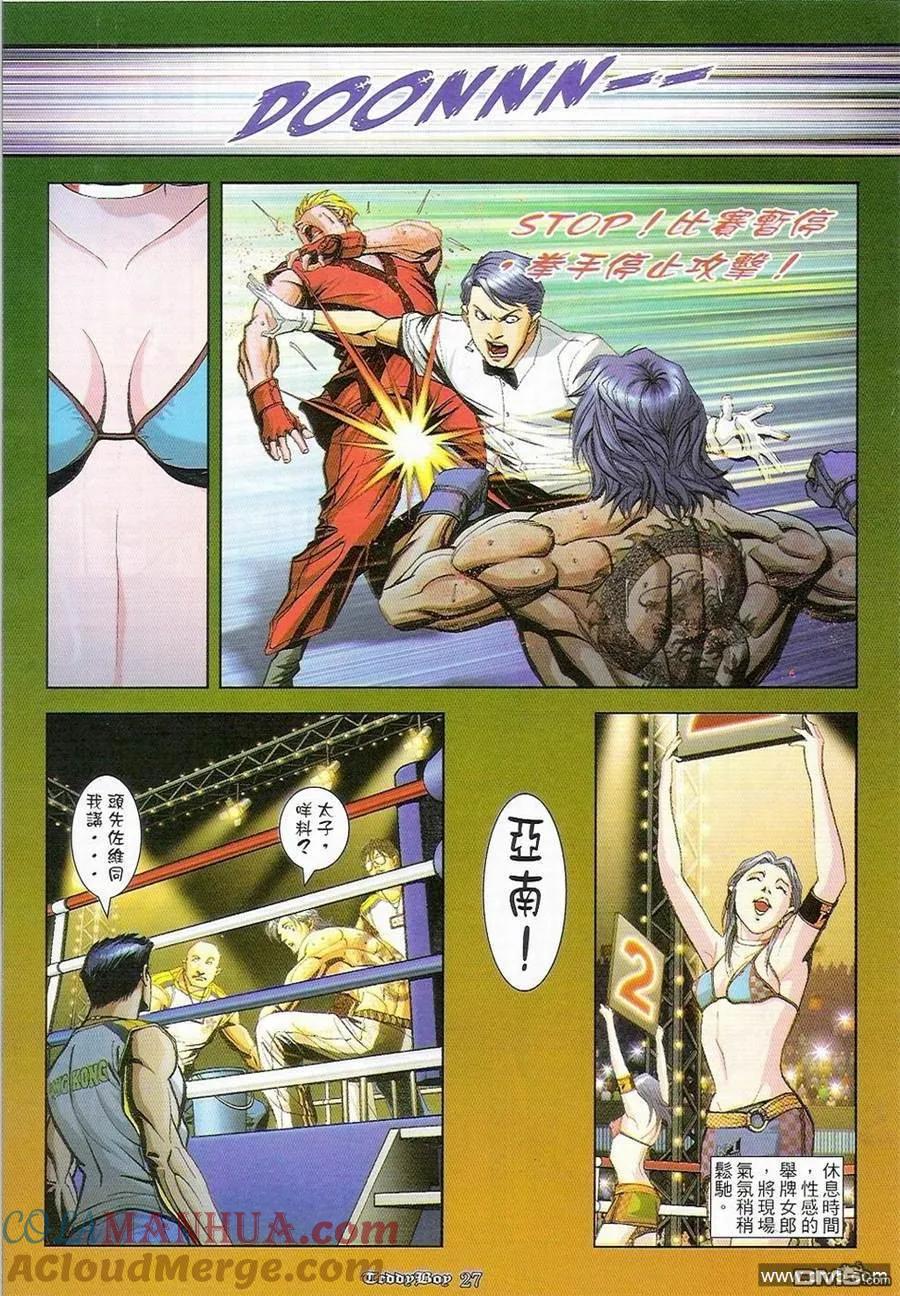 第25页