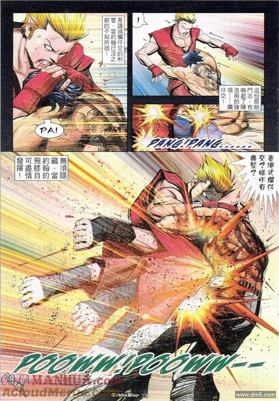 第23页