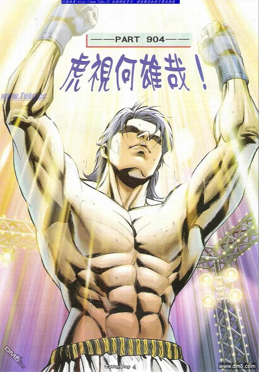 第2页
