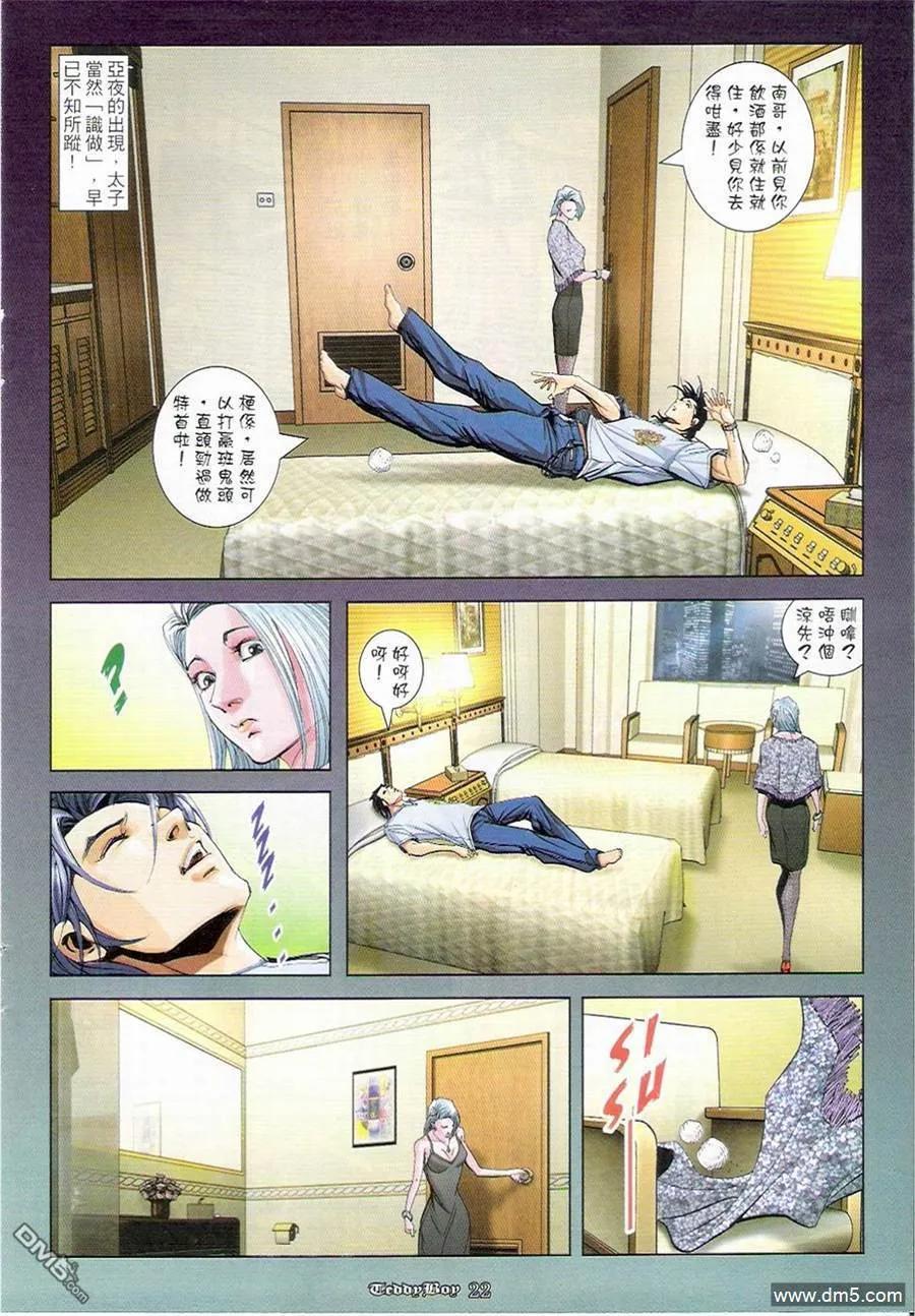 第20页