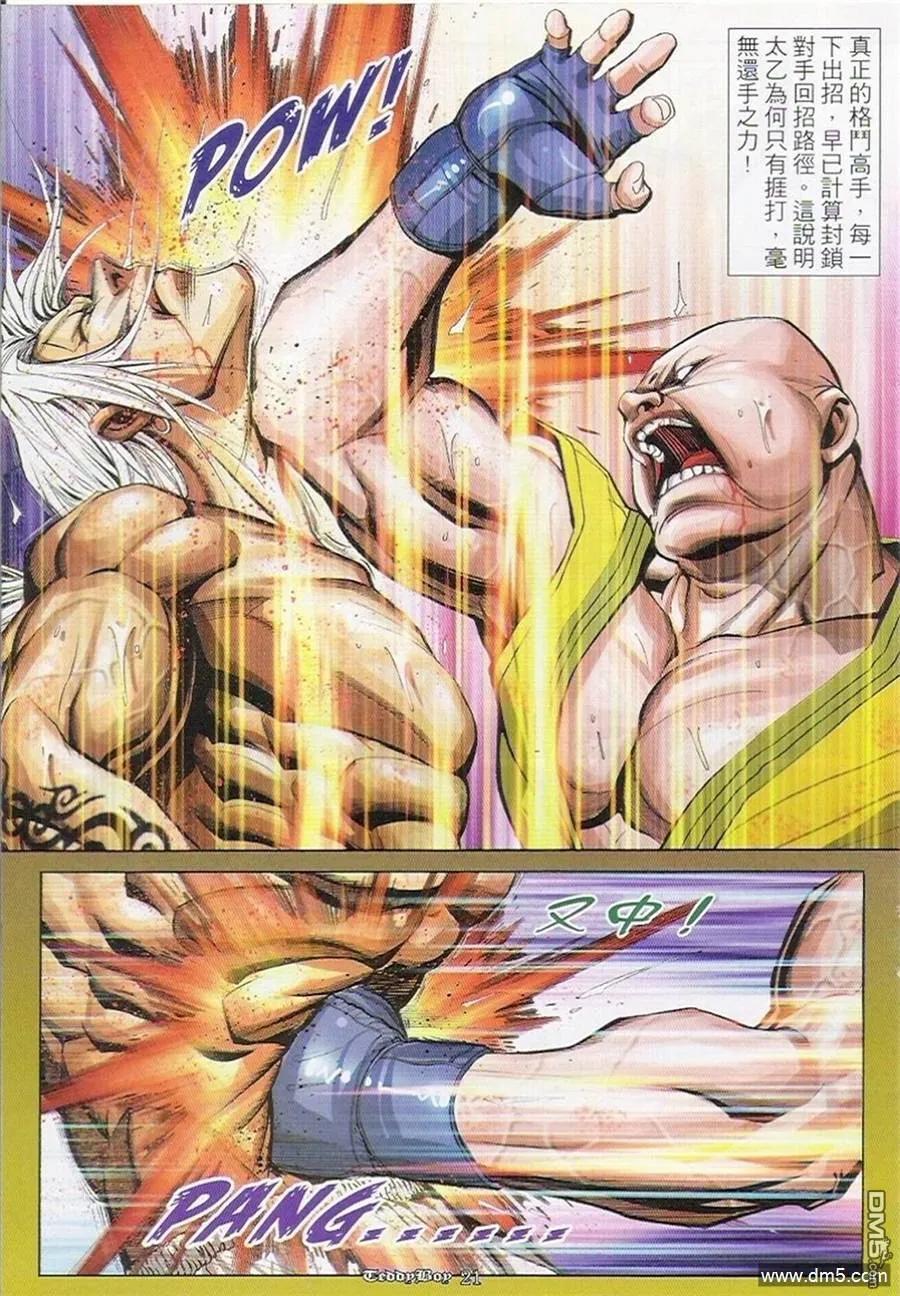 第18页