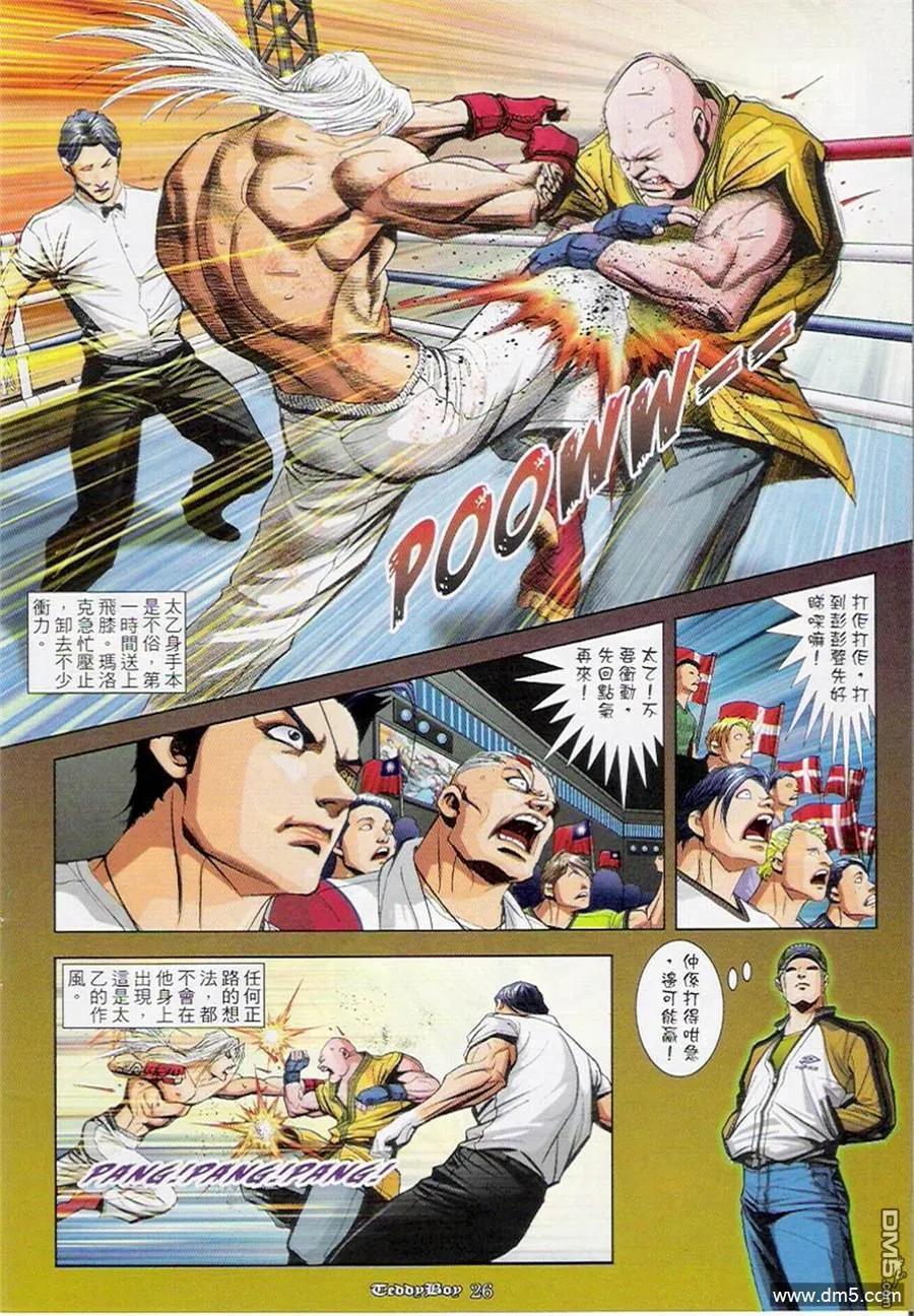 第24页