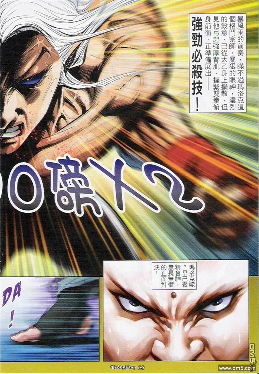 第26页