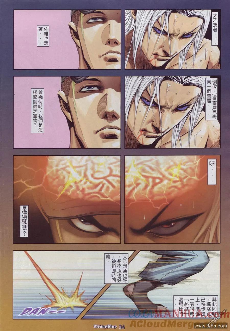 第21页