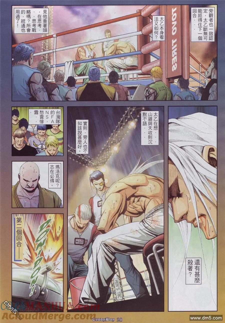 第25页