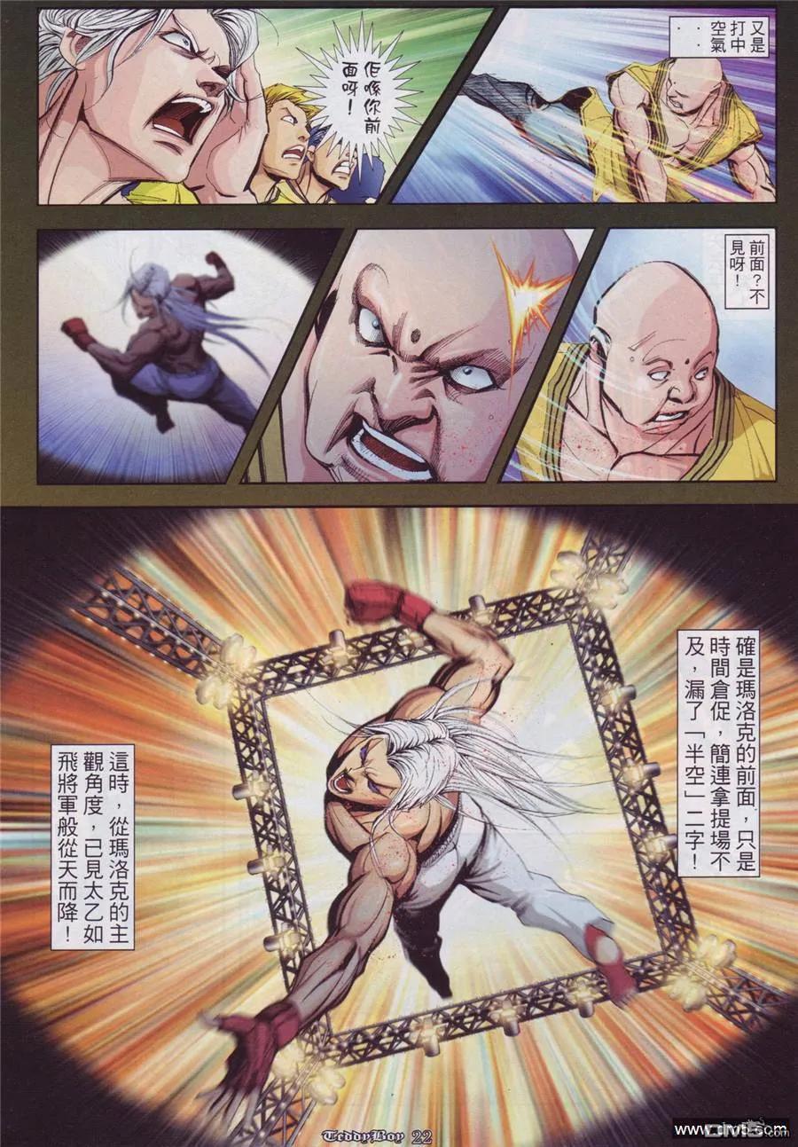 第20页