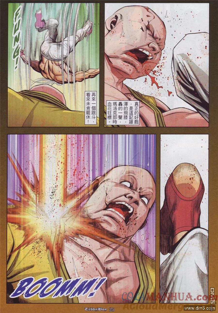 第23页