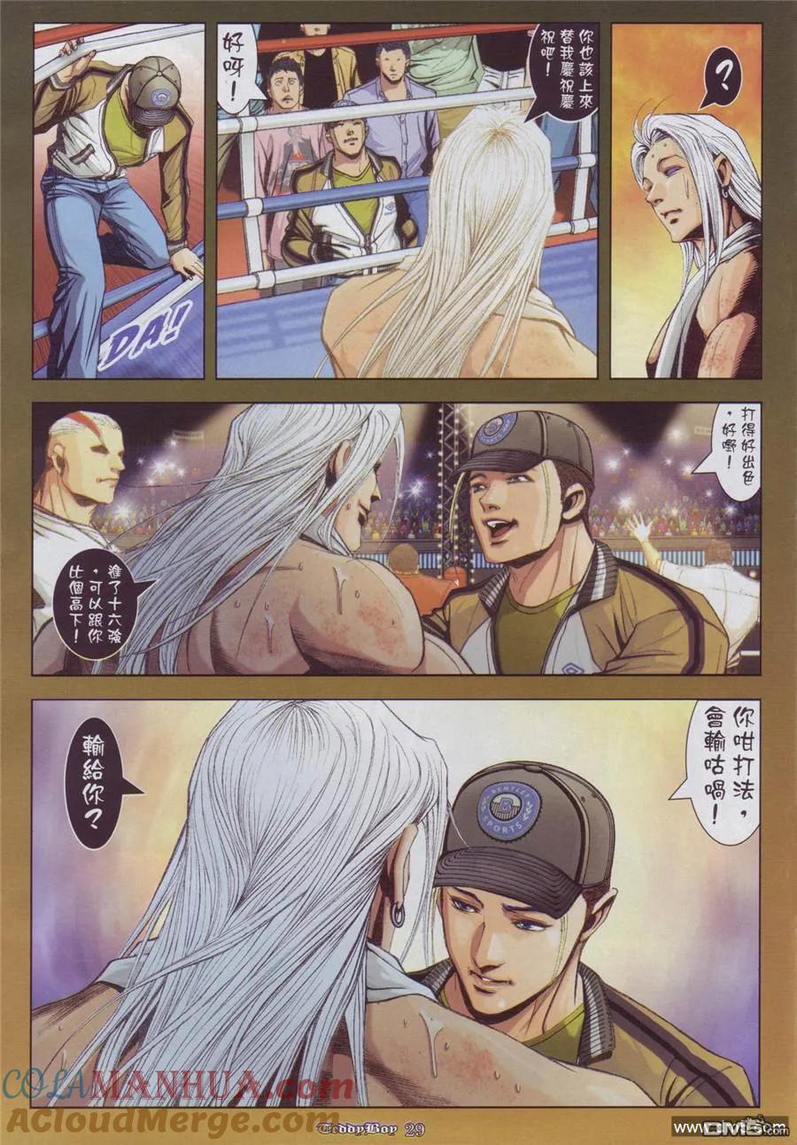 第27页