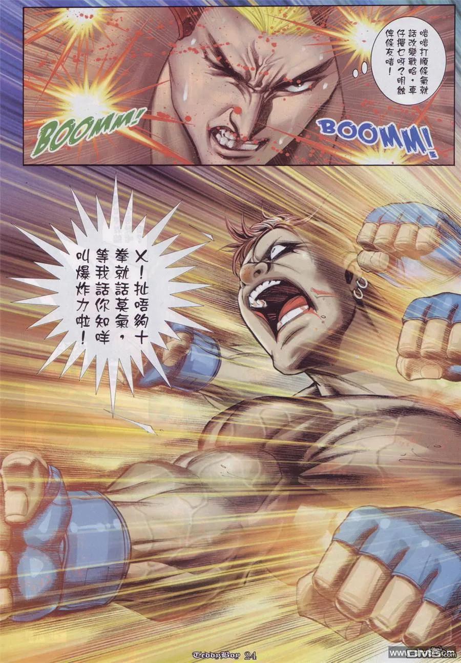 第22页