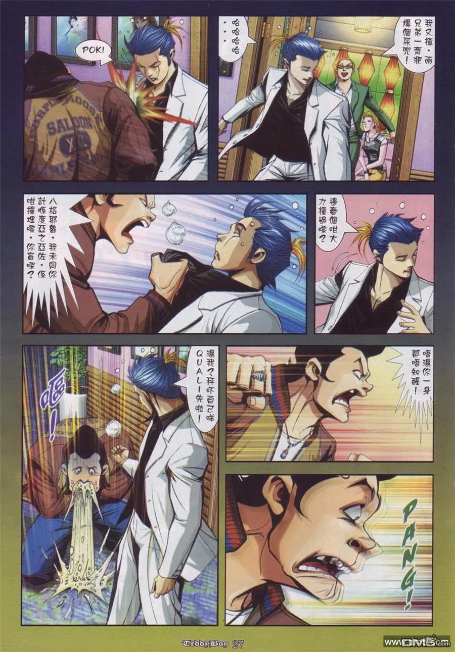 第24页