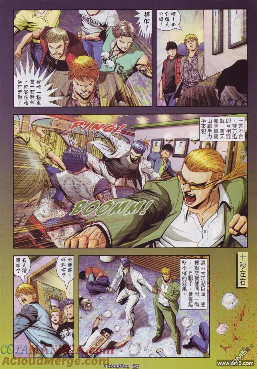 第25页