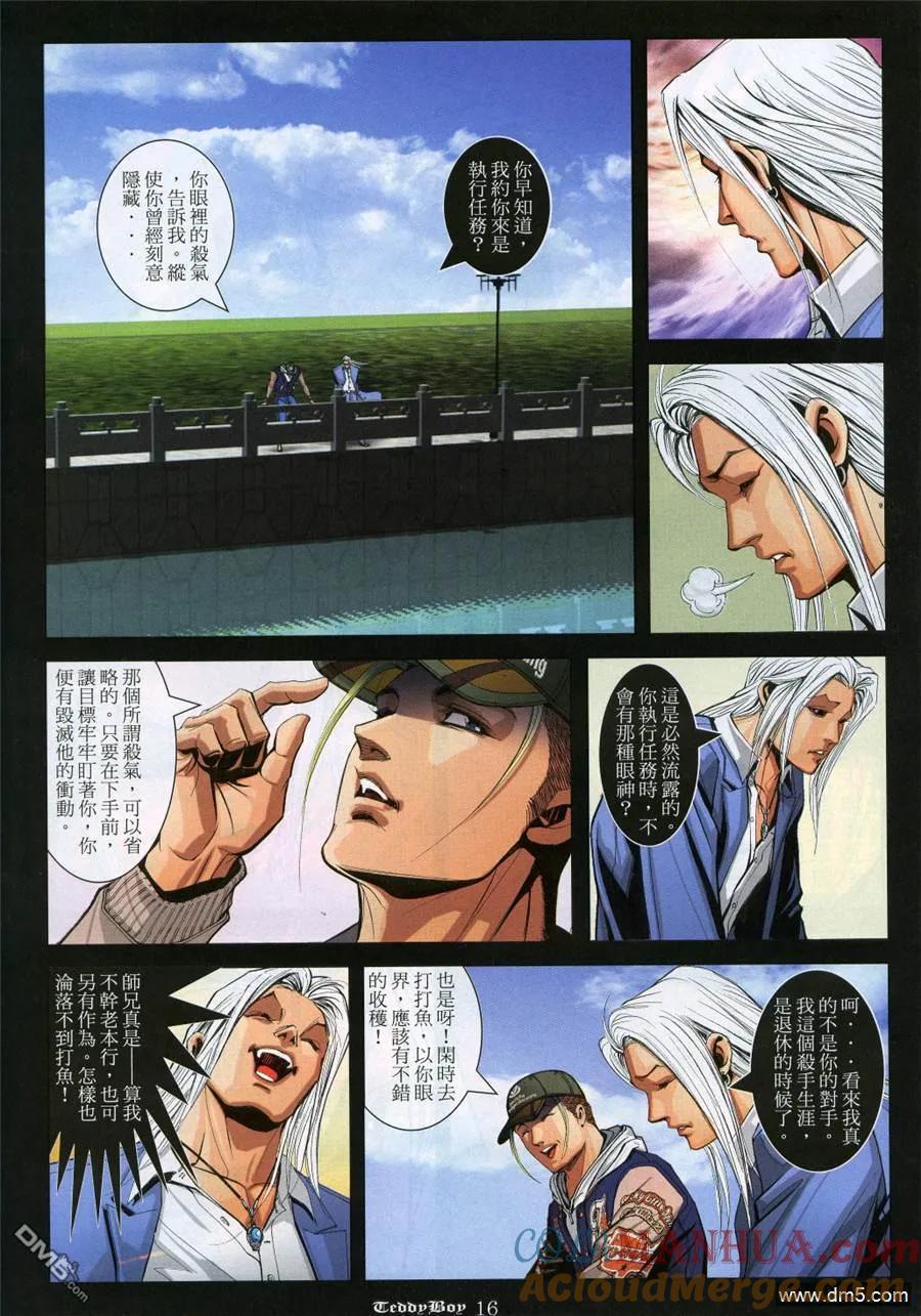 第13页