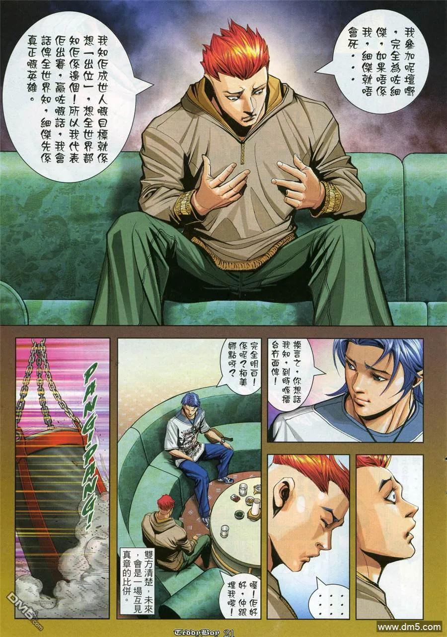 第18页