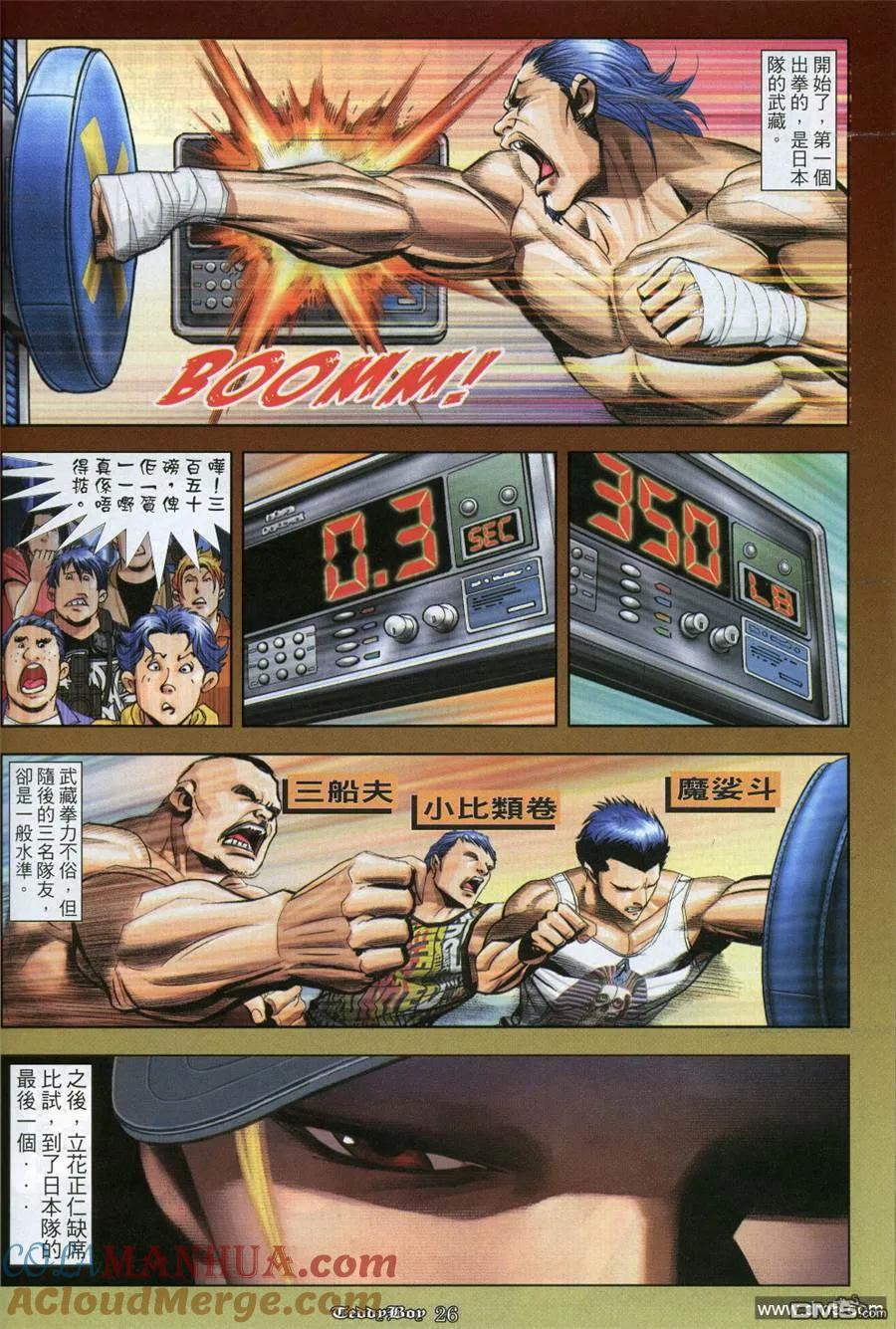 第23页