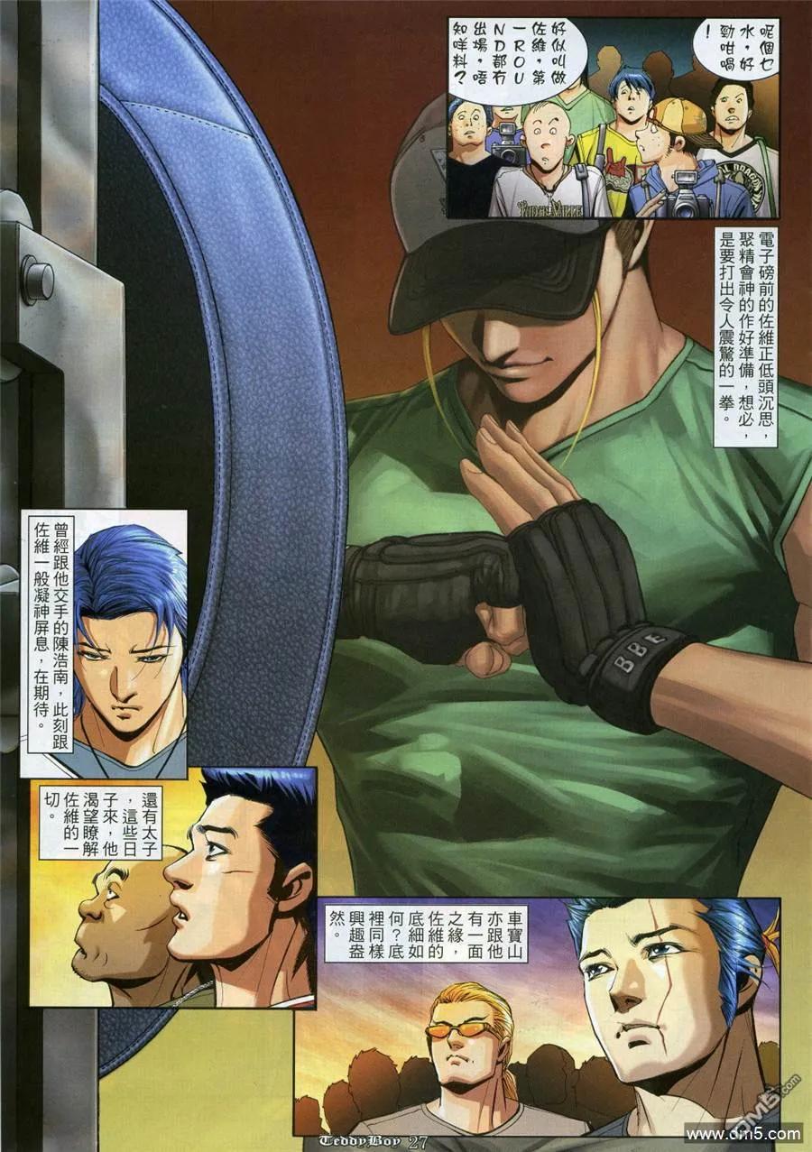 第24页