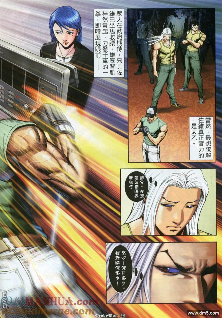 第25页